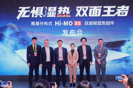 隆基Hi-MO X6双玻组件耐湿热性行业领先，30年多收益近百万元