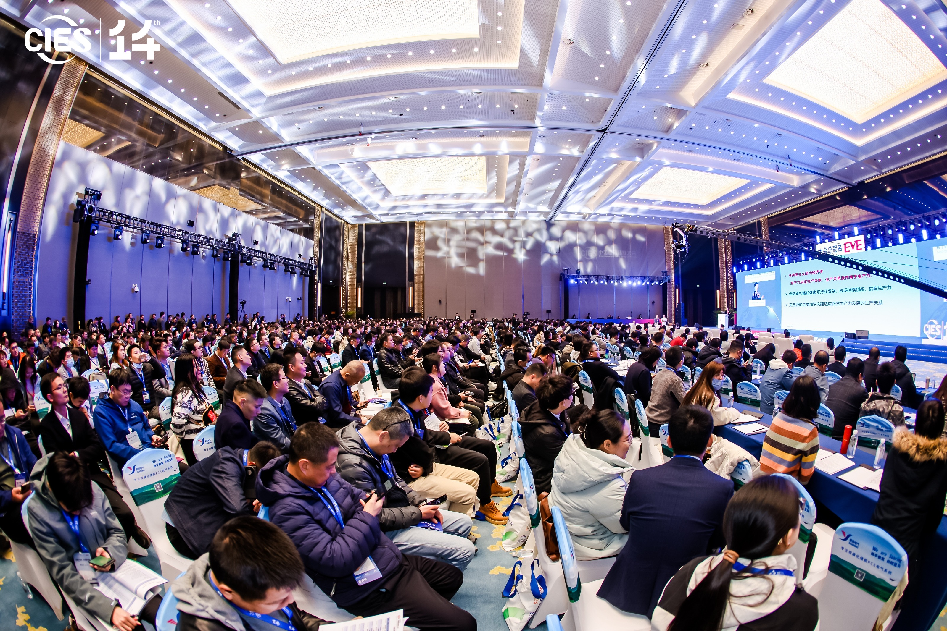 引领产业发展的风向标！第十四届中国国际储能大会暨展览会今日在杭州召开