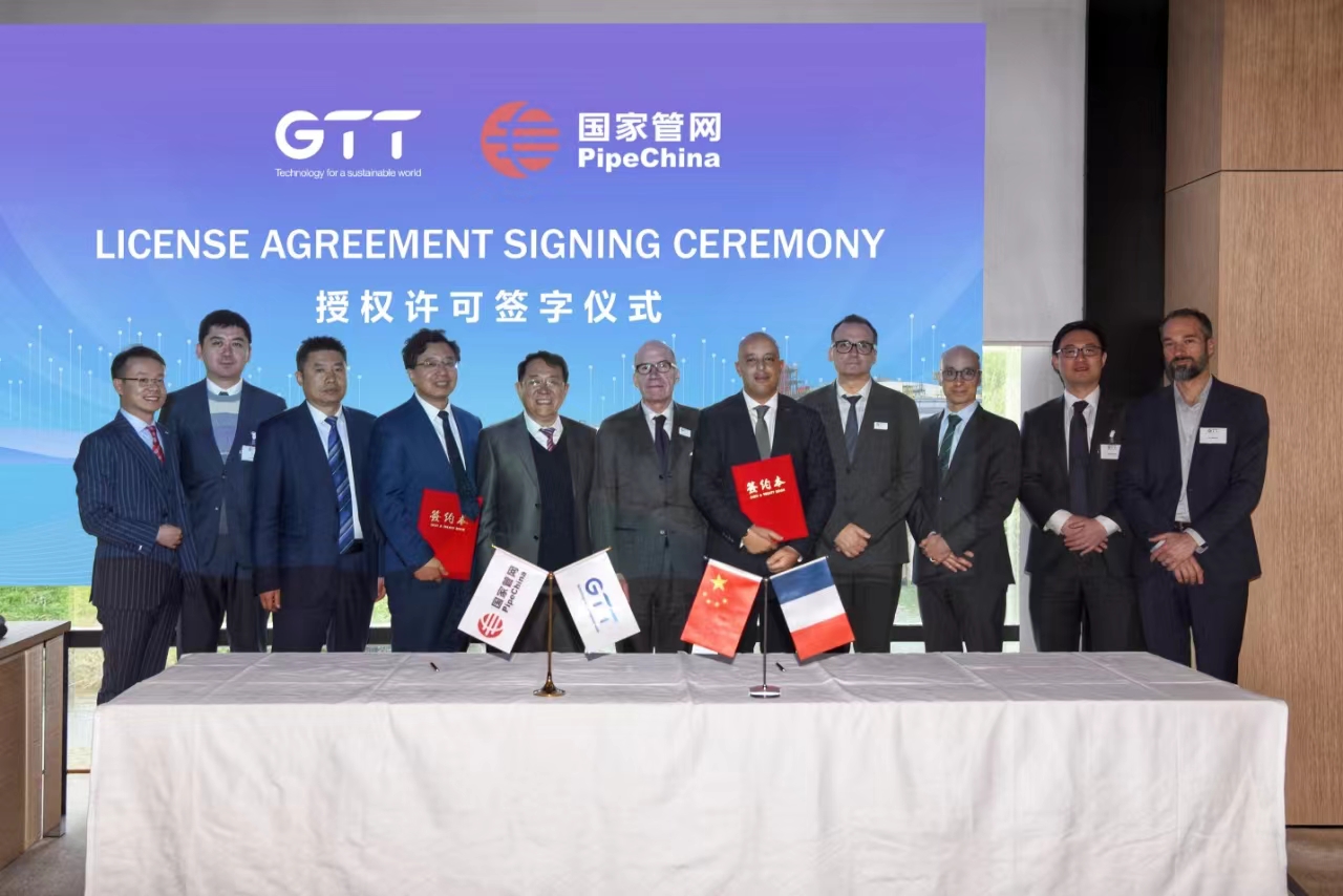 工程技术创新公司与法国GTT公司签署合作协议 深化液化天然气薄膜型全容罐技术合作