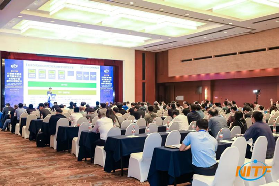 第十二届中国核电信息技术高峰论坛暨核电行业数字化转型论坛（NITF 2024）于5月16日-17日在上海成功举办