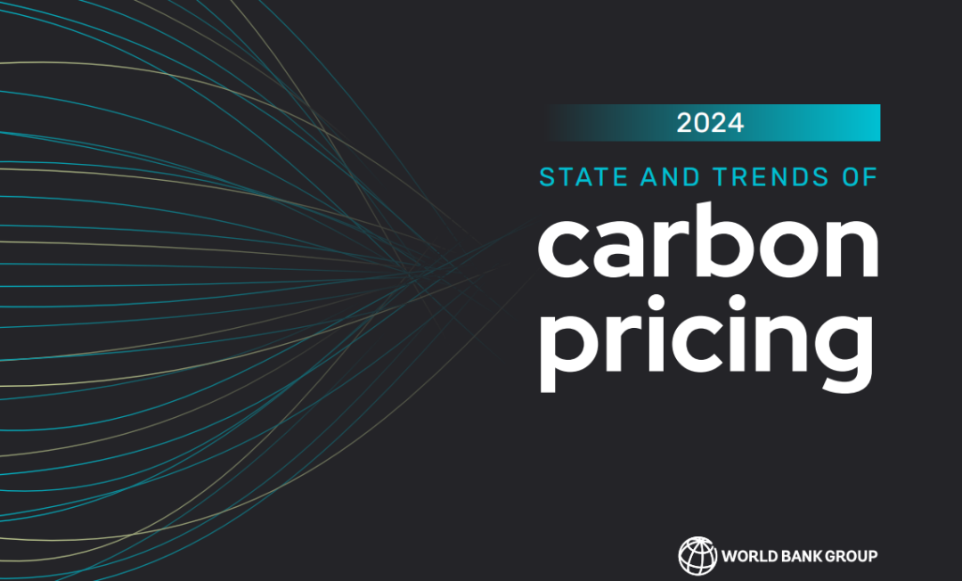 一文读懂全球碳定价机制的现状与趋势
