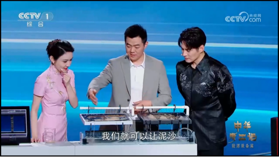 隆基BC产品登上央视《中华考工记》，防积灰等功能获好评