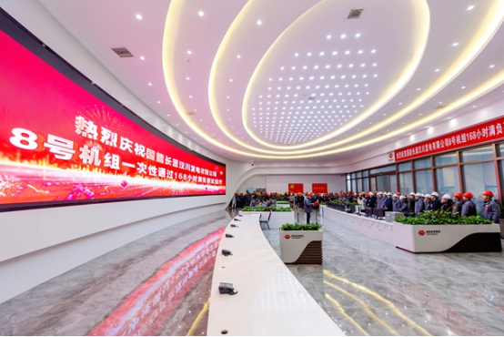 国家能源集团湖北公司汉川四期项目全容量投产