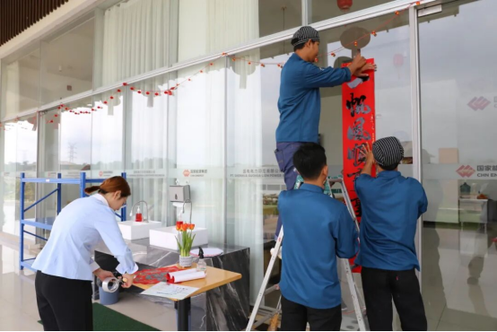 世界时区里的中国红 &mdash;&mdash;国家能源集团海外项目暖心年掠影