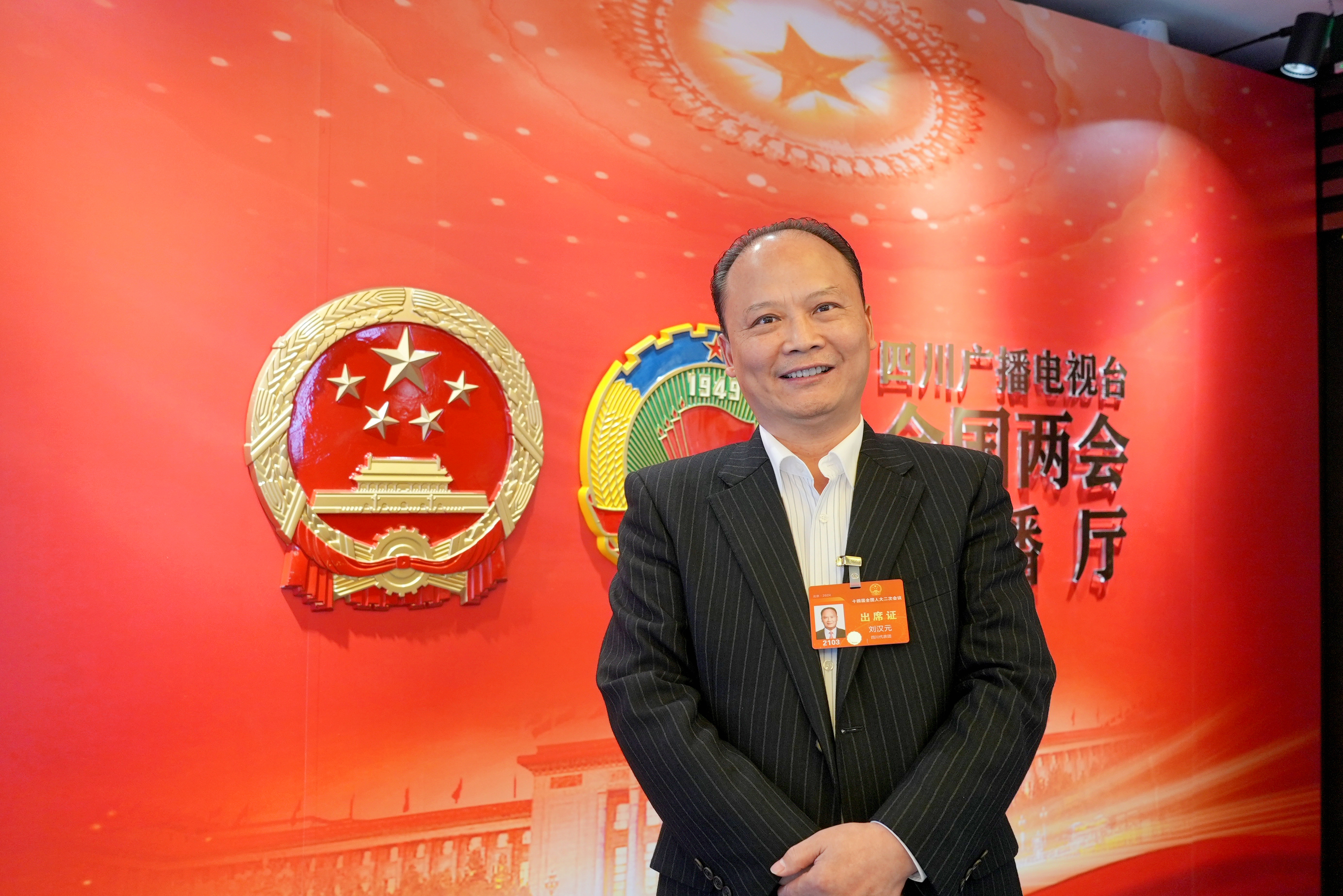 全国人大代表、全国工商联副主席、通威集团董事局主席刘汉元：  将光伏制造环节纳入能源行业管理