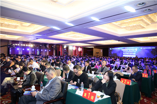 2019-2020节能服务产业年度峰会在京隆重召开
