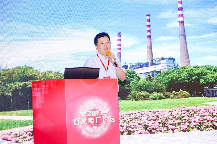 携手智慧发电，共谱一曲未来——2019年智慧电厂论坛（第二期）在华北电力大学北京校区举行