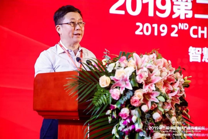 行业大咖齐聚蓉城，2019第二届中国光伏产业高峰论坛隆重举行！