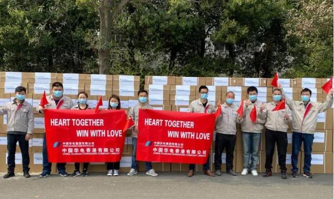 中国华电捐赠印尼抗疫物资紧急交付