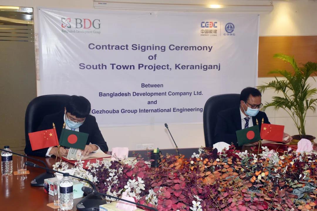 144.01亿元！孟加拉国达卡南部新城项目签约