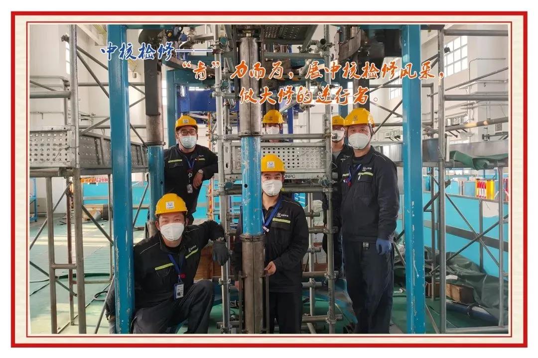 海阳核电2号机组首次换料大修完成，运行良好