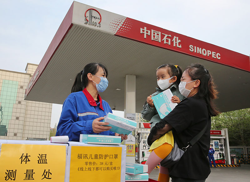 中国石化协产少年儿童口罩日销量达30万只
