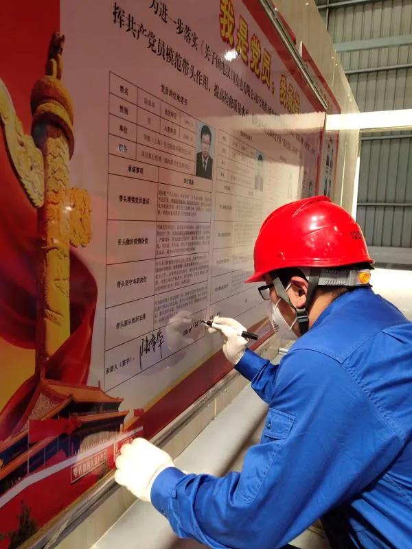 上海电气以党员承诺促项目服务提质增效