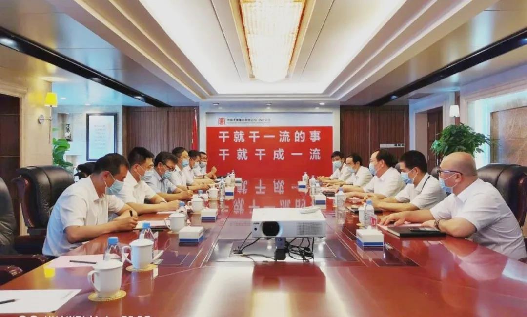 吴伟章率队拜访广西投资集团和中国大唐广西分公司