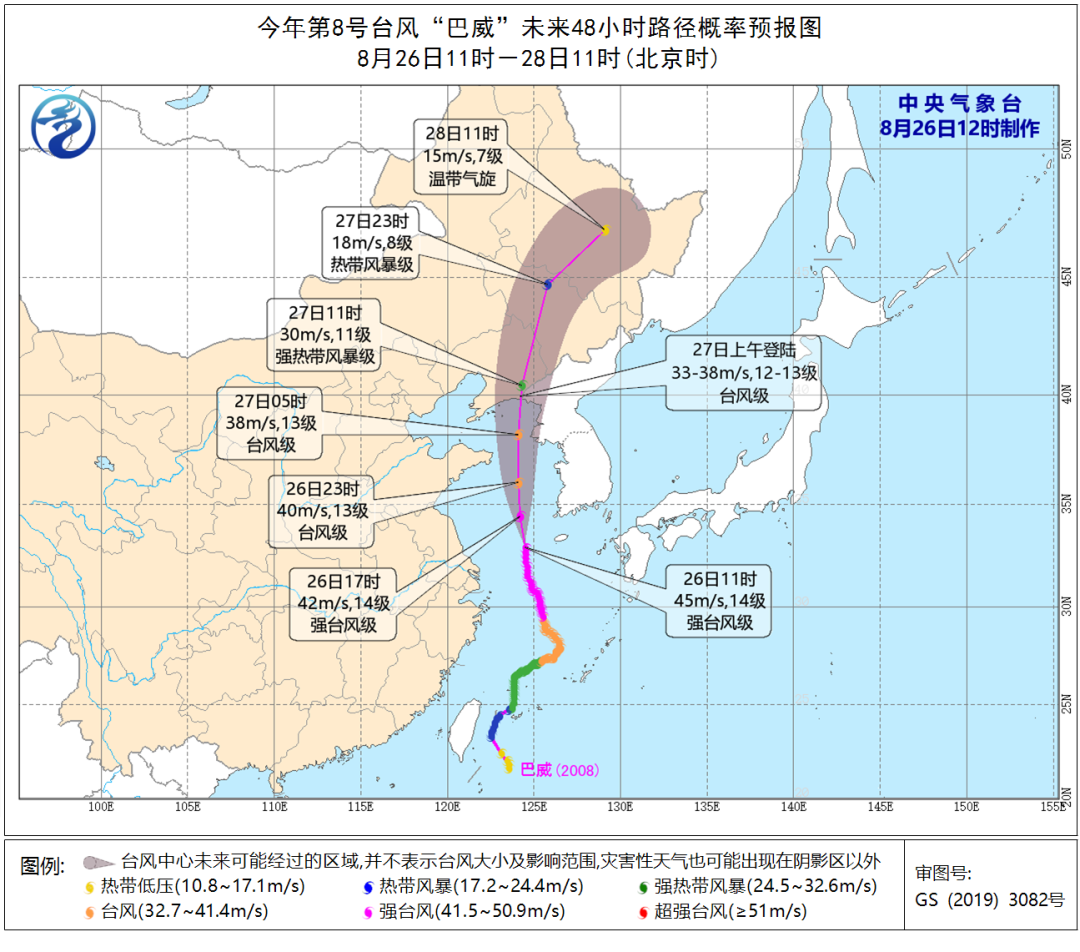 东北历史最强台风登陆，我国最北海上风电场24小时发电量超400万度