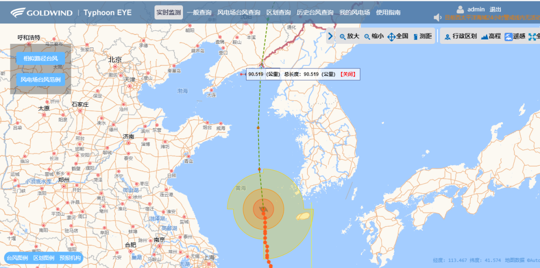 东北历史最强台风登陆，我国最北海上风电场24小时发电量超400万度