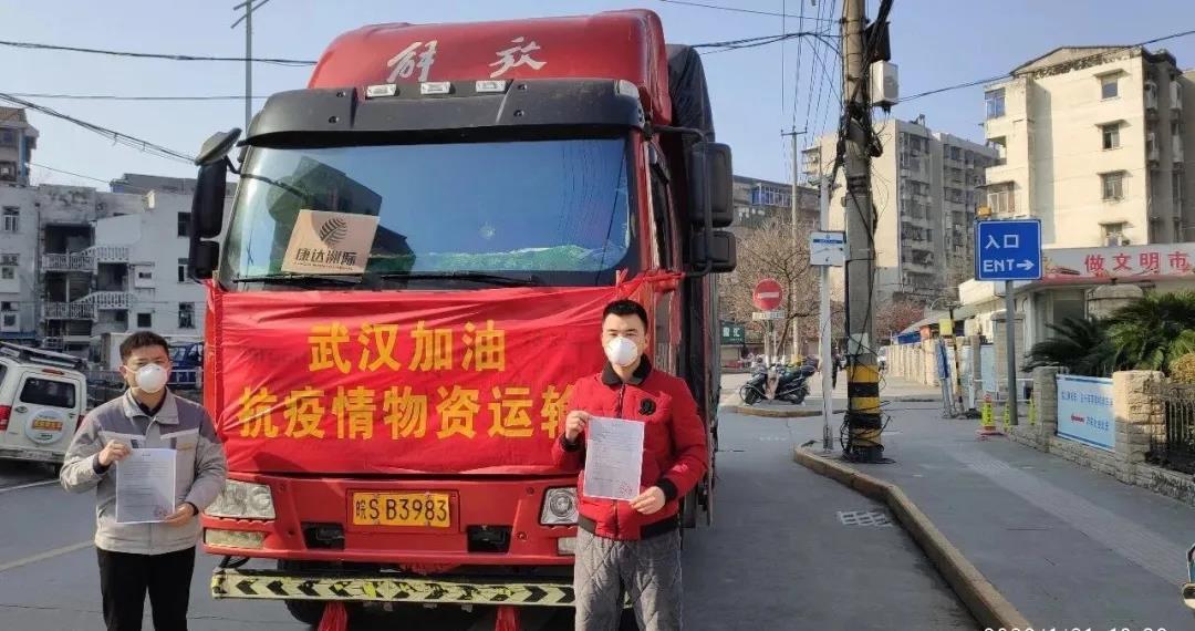 上海电气3家党组织上榜市国资委防疫特色工作品牌