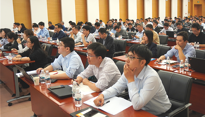 上海电气集团数字化转型人才高研班开启