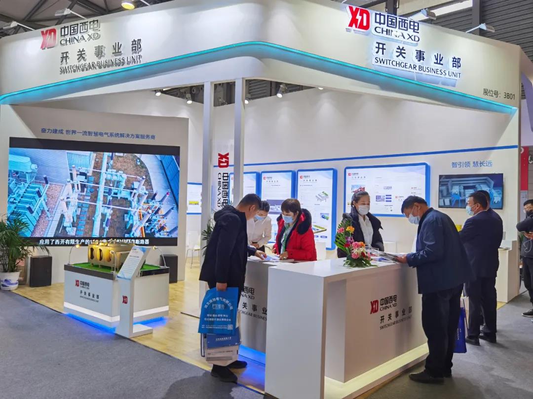 西电集团公司携高端装备亮相中国国际电力设备及技术展览会