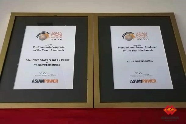 国家能源集团国华印尼南苏电厂获得亚洲电力两项大奖