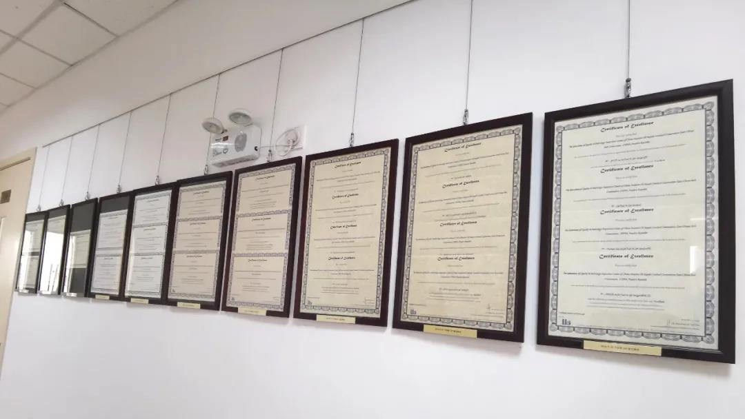 华东公司质计中心连续十一年获得荷兰实验室间比对学会（IIS）优秀证书