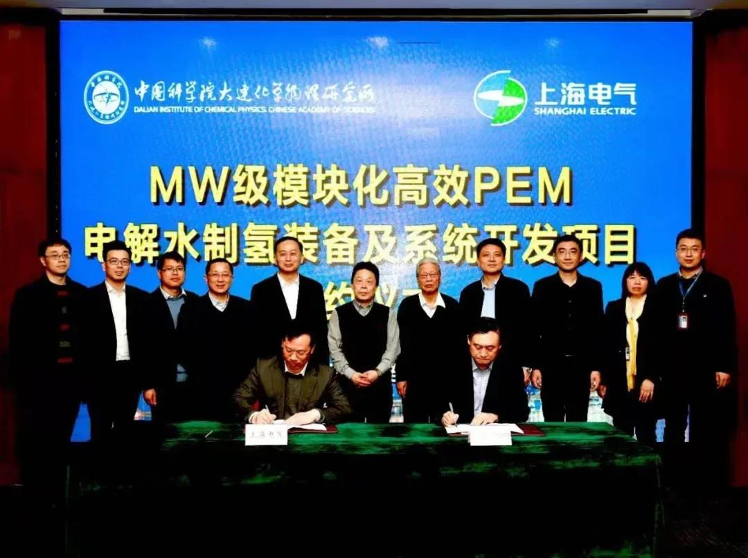 两会代表关注的「绿氢发展」，在上海电气又有了新进展…