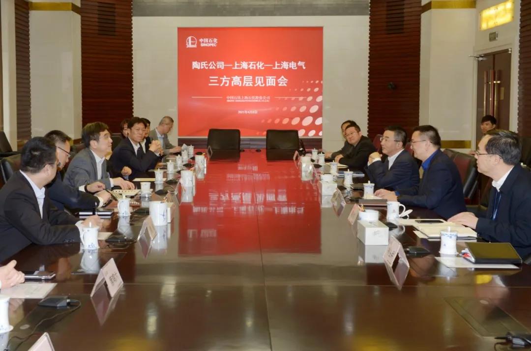 上海电气与上海石化、陶氏化学开启战略合作