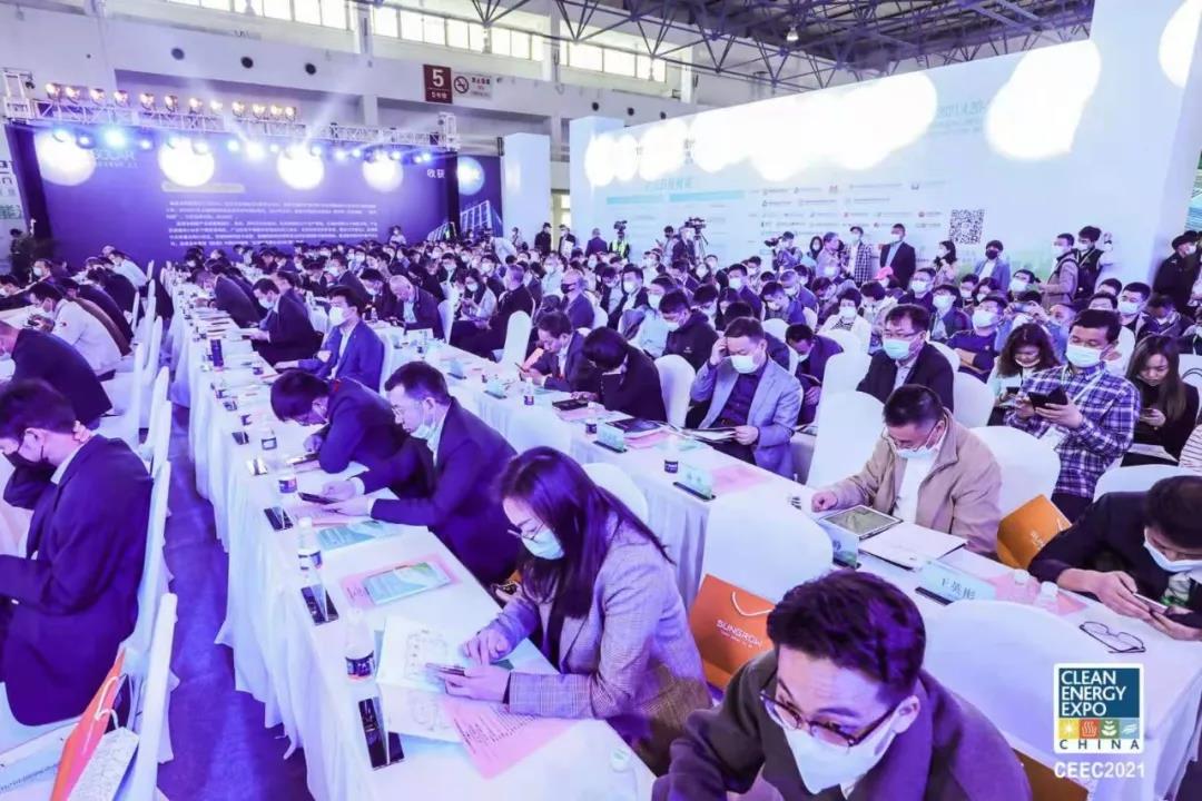 2021中国国际清洁能源博览会今日在京开幕