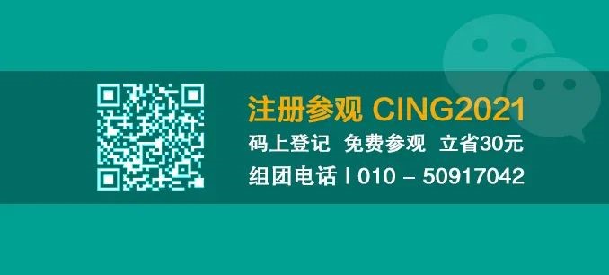 6月8日北京天然气展线上线下同时开幕！丰富会议、精彩活动缤纷呈现！