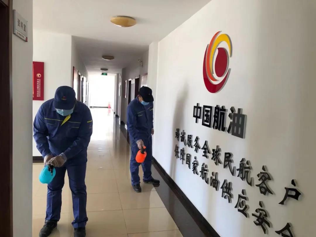中国航油东北公司迅速应战新冠肺炎突发疫情
