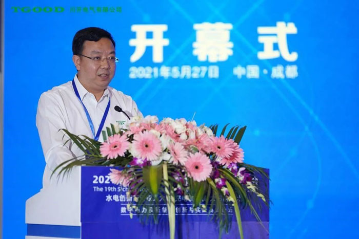 2021年第十九届四川国际电力产业博览会在成都盛大举行