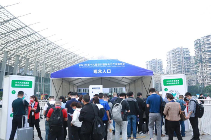 2021年第十九届四川国际电力产业博览会在成都盛大举行