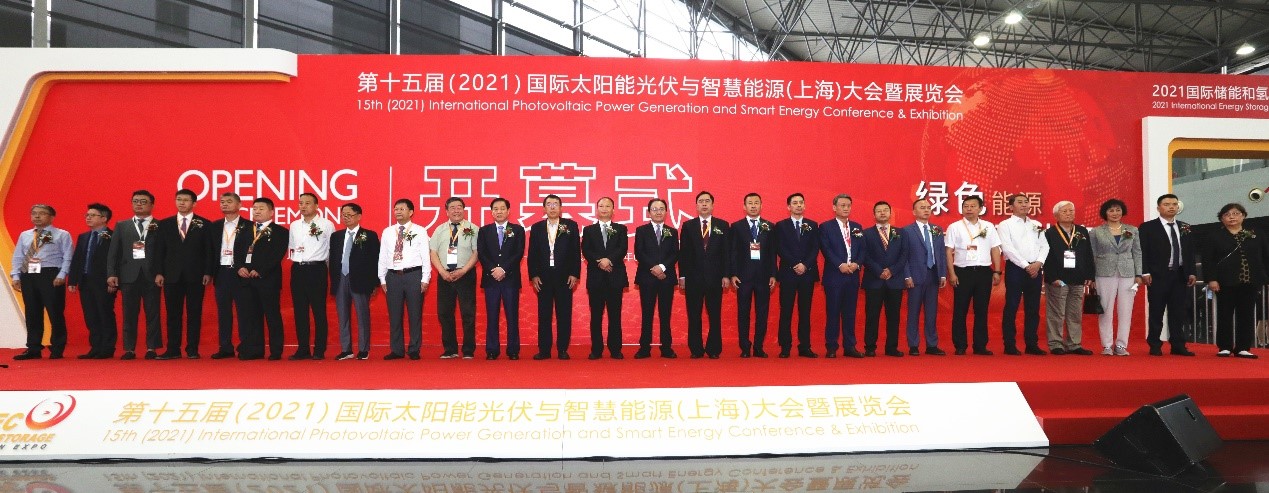 直击SNEC | 刘汉元主席：碳中和将是人类未来二三十年最伟大的转型