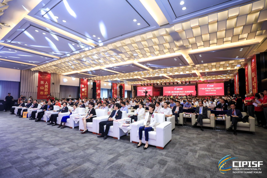 迈向零碳新时代，2021第四届中国国际光伏产业高峰论坛再启新征程！