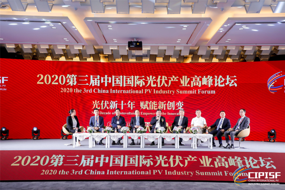 迈向零碳新时代，2021第四届中国国际光伏产业高峰论坛再启新征程！