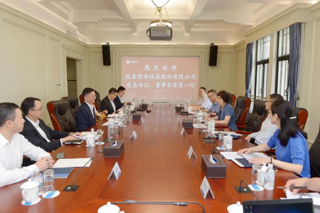 上海电气与国泰君安共谋合作新篇章