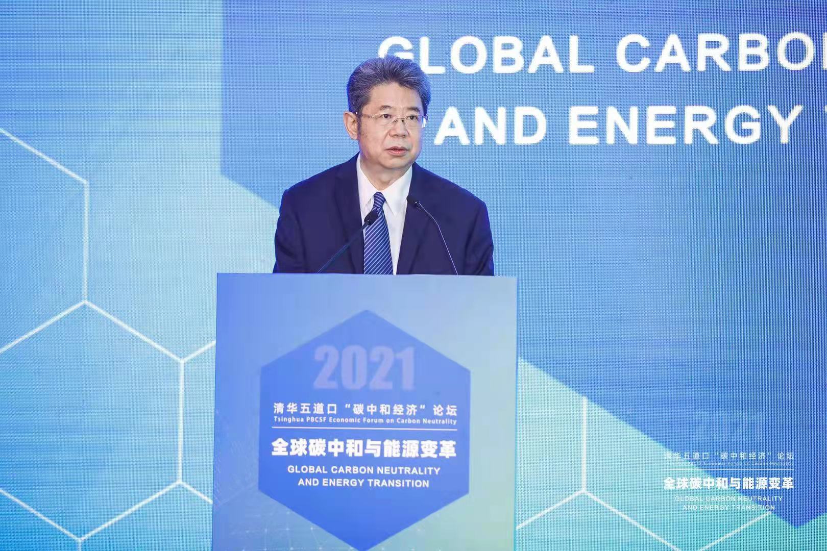 马永生：“双碳”目标下油气行业的四大发展路径
