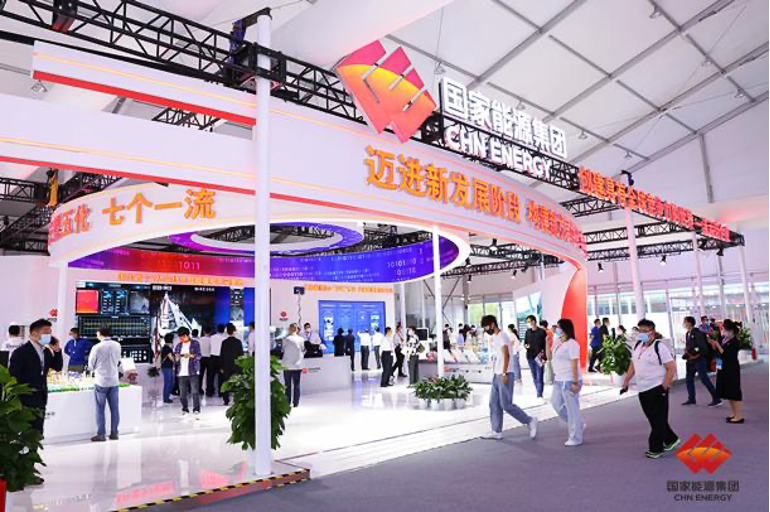 国家能源集团科技创新技术和成果亮相北京科博会