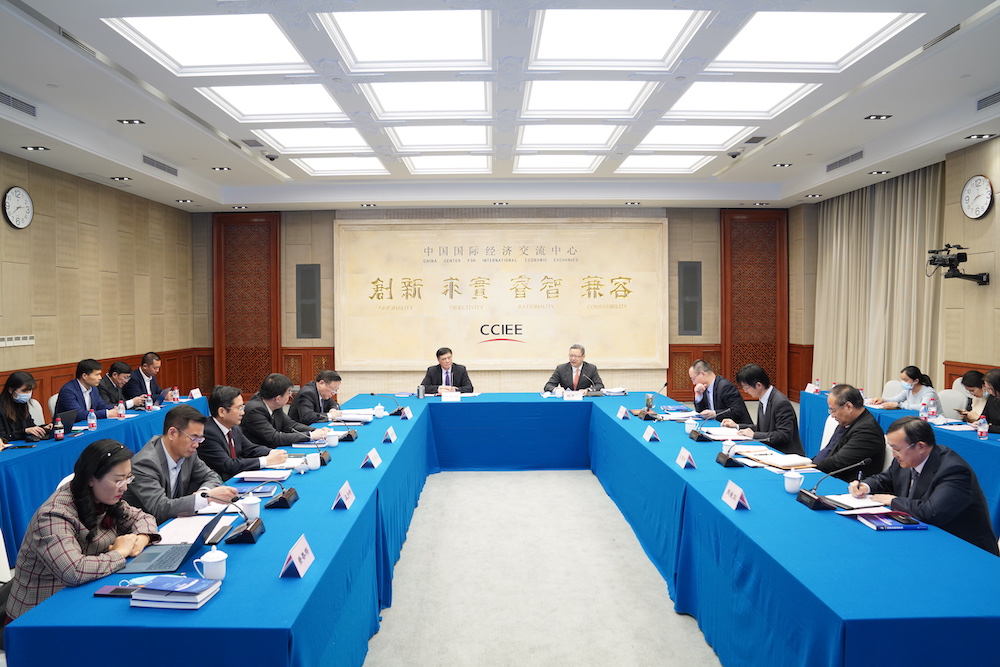 《中国碳达峰碳中和进展报告（2021）》发布暨 “碳达峰碳中和”研讨会在京召开