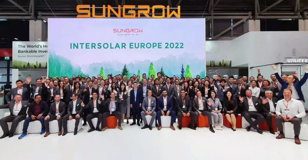 Intersolar 2022：阳光电源吹响今夏欧洲零碳号角