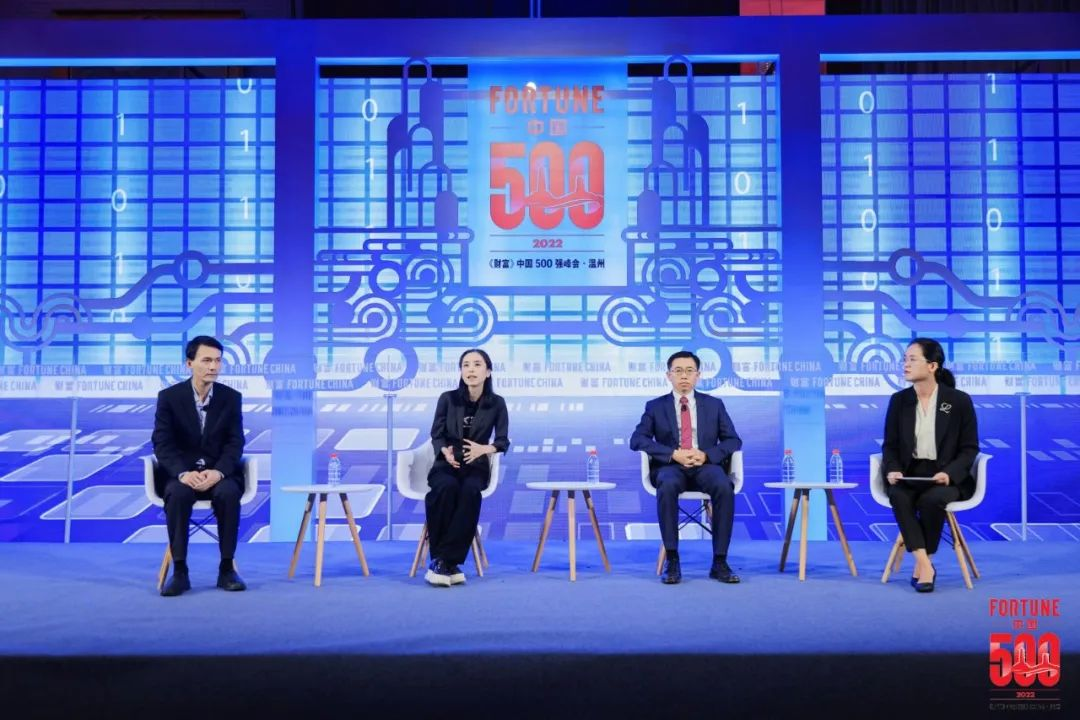 共话能源新未来 晶科能源出席2022《财富》中国500强峰会