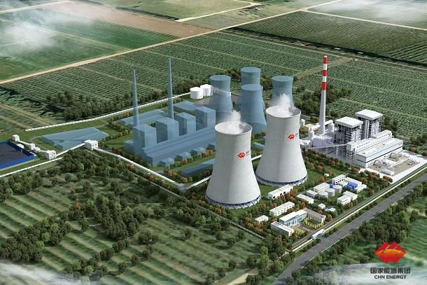 国家能源集团河北衡丰电厂热电联产项目列入国家规划
