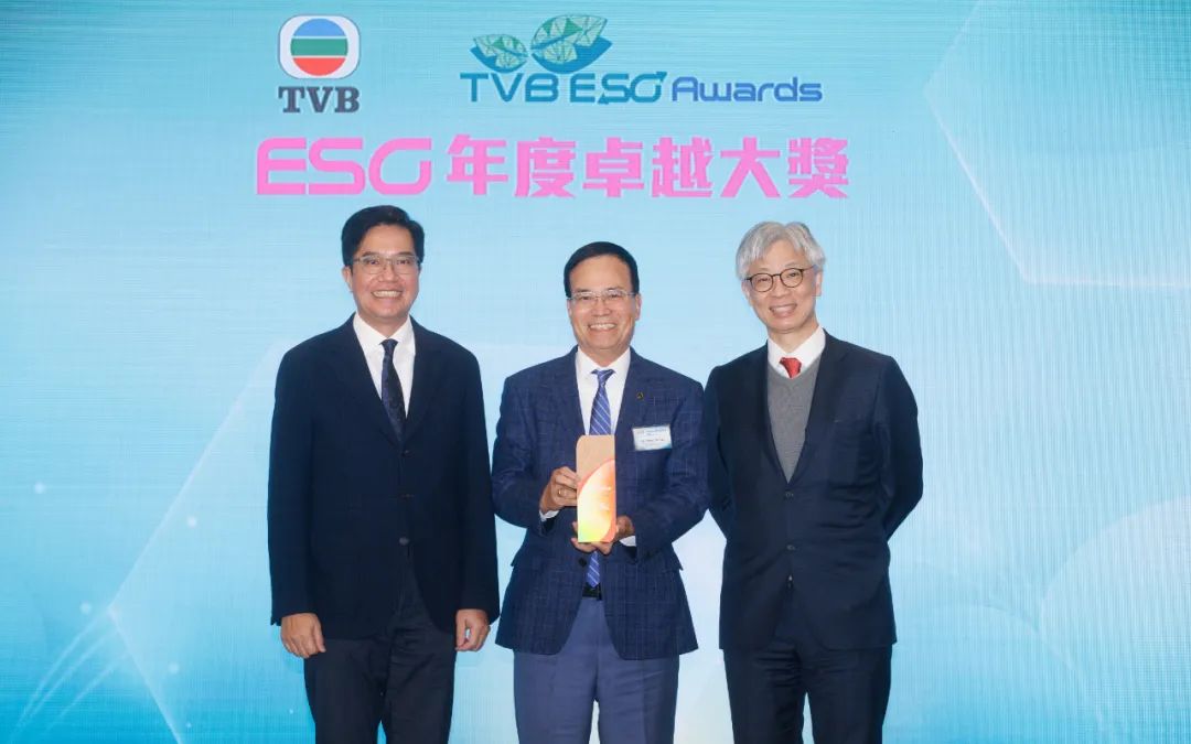 香港中华煤气荣获五项环境、社会及管治大奖