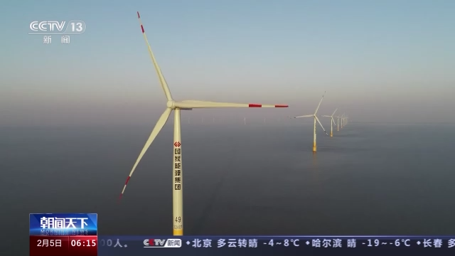 全国首个超大单机容量海上风电项目开建。