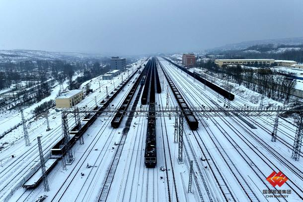 国家能源集团铁路装备“浴雪保供”助力能源供应