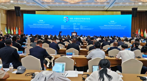 金风科技亮相中国—中亚知识产权合作论坛