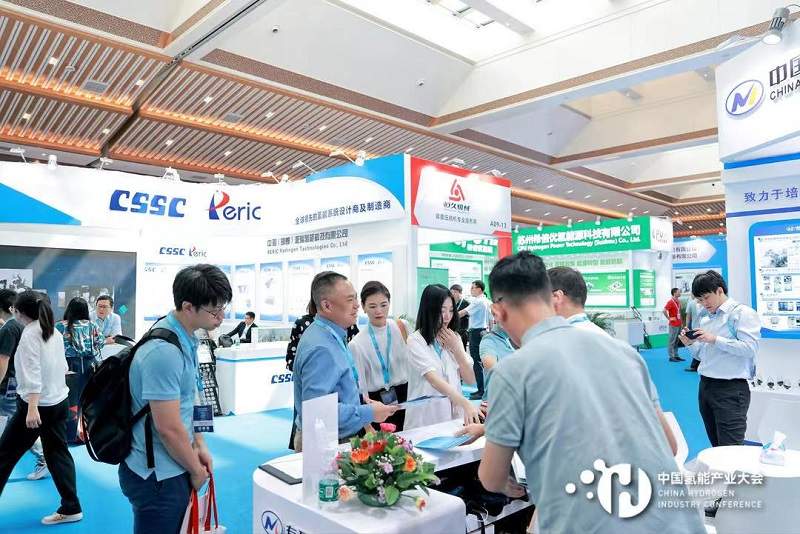2023年中国氢能产业大会在广东南海举行
